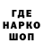 Кодеиновый сироп Lean напиток Lean (лин) SuperGericho