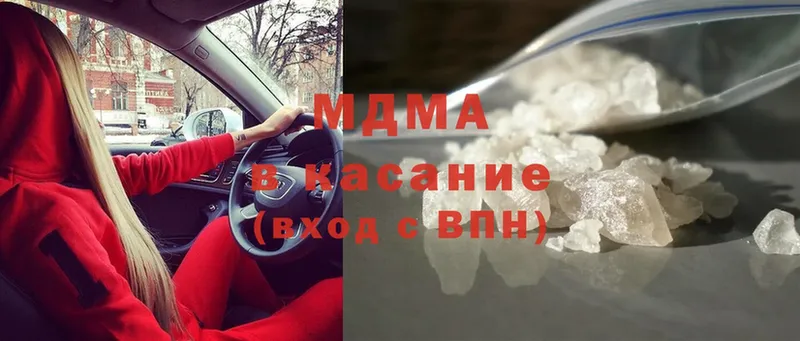 МДМА Molly  mega онион  Старая Купавна 